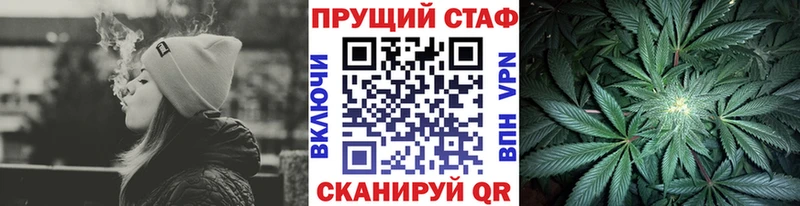Продажа наркотиков Владикавказ Канабис Alpha-PVP Гашиш Меф мяу мяу Кокаин