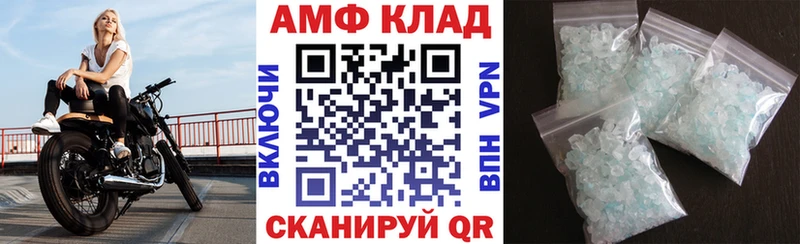 Амфетамин 98%  Владикавказ 