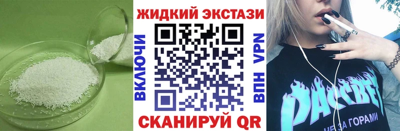 Бутират буратино Владикавказ