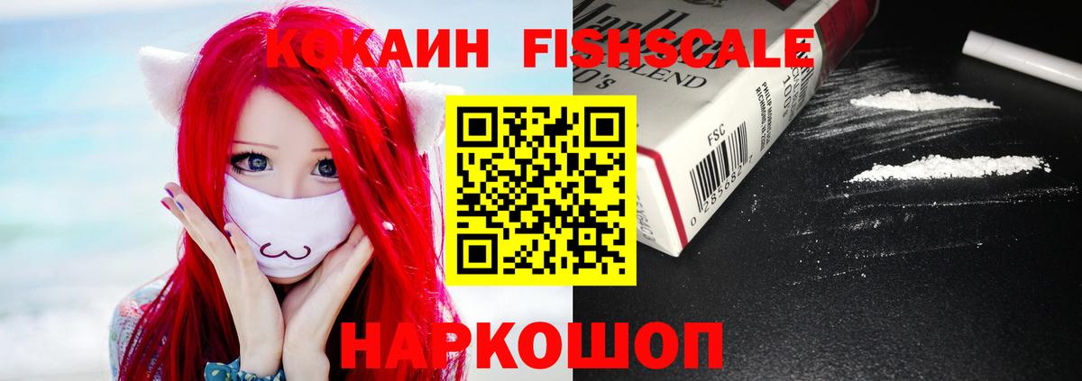 COCAIN Перу  Вход с VPN  Кокаин Боливия  Владикавказ 