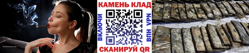 ГАШ гашик  магазин продажи   Владикавказ 