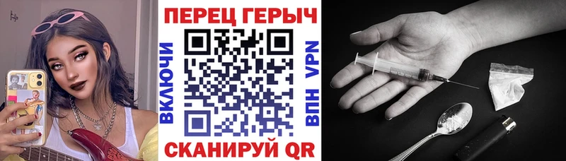 ГЕРОИН хмурый  Владикавказ 