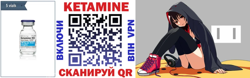 КЕТАМИН ketamine мега ССЫЛКА Владикавказ наркота
