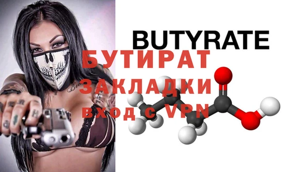 трава Абаза