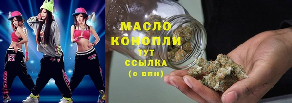 трава Абаза