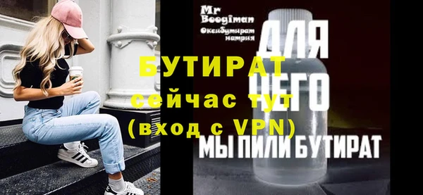 трава Абаза