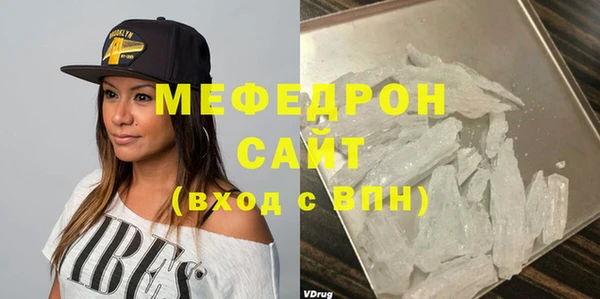 мефедрон VHQ Абинск