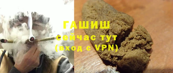трава Абаза