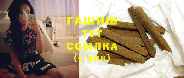 трава Абаза