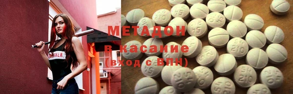 первитин Абдулино