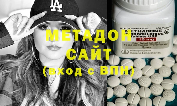 мефедрон VHQ Абинск