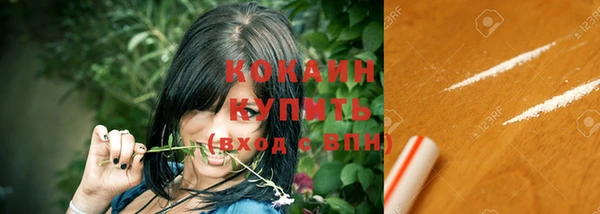 первитин Абдулино
