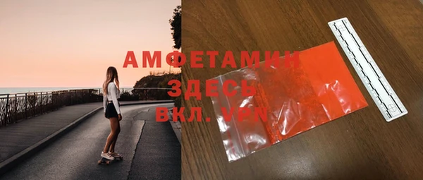 трава Абаза