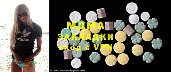 мефедрон VHQ Абинск