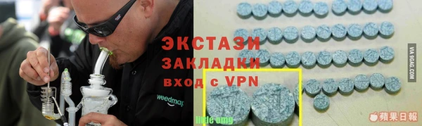 трава Абаза