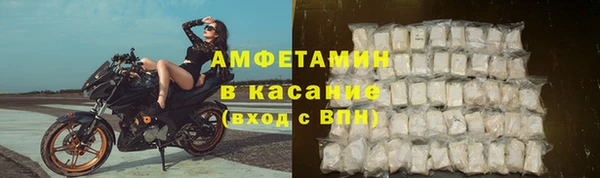 мефедрон VHQ Абинск