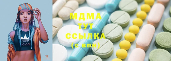 мефедрон VHQ Абинск