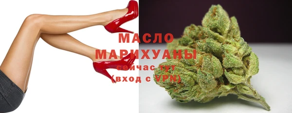первитин Абдулино