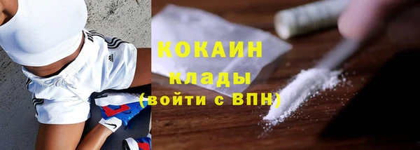 первитин Абдулино
