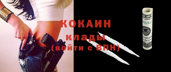 трава Абаза