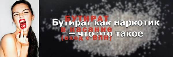 трава Абаза