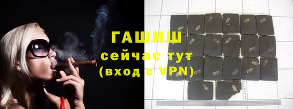 трава Абаза