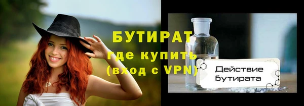 первитин Абдулино