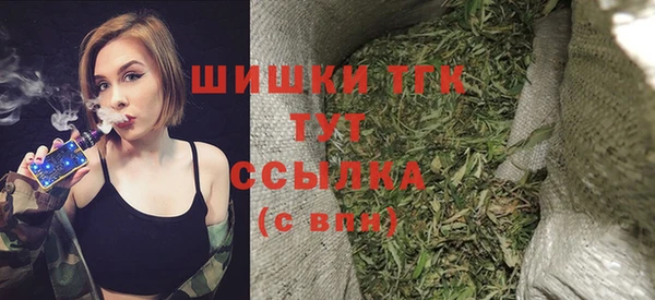 мефедрон VHQ Абинск