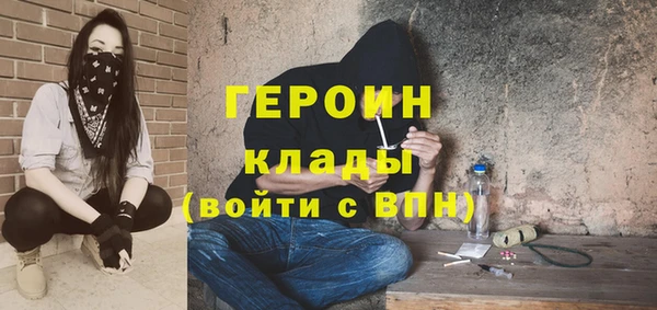 первитин Абдулино