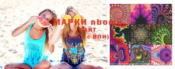 трава Абаза