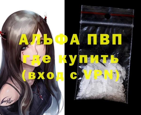 трава Абаза