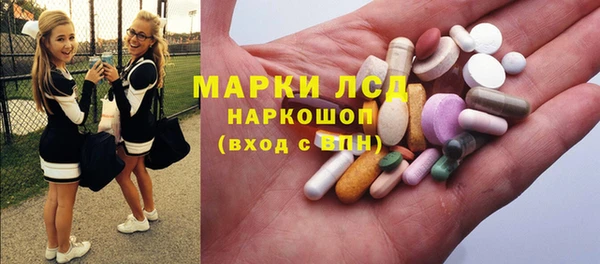 первитин Абдулино