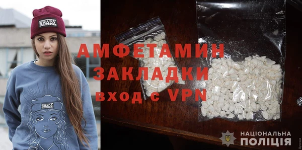 мефедрон VHQ Абинск