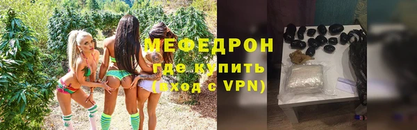 трава Абаза