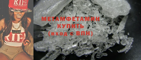 мефедрон VHQ Абинск