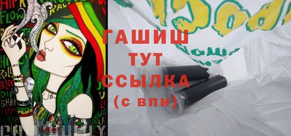 первитин Абдулино