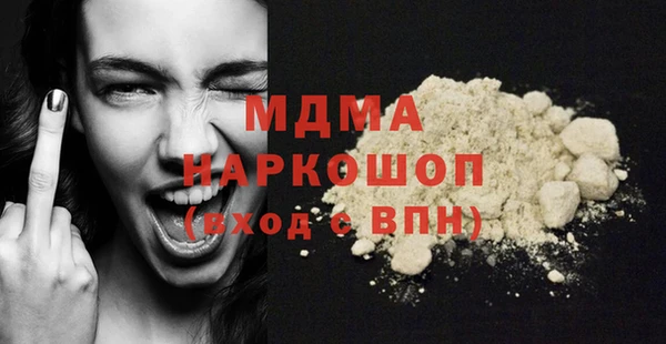 первитин Абдулино