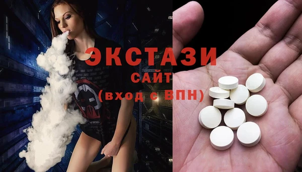 первитин Абдулино