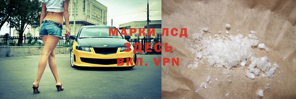 мефедрон VHQ Абинск
