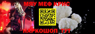 трава Канаш