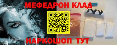 сатива Камышлов