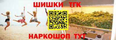 сатива Камышлов