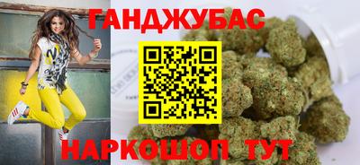 трава Канаш