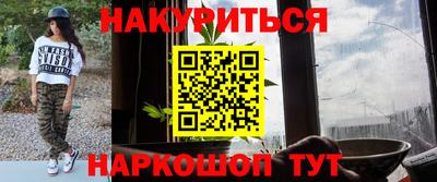 трава Канаш