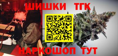 сатива Камышлов