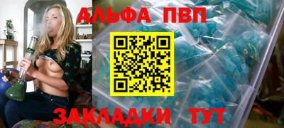 сатива Камышлов