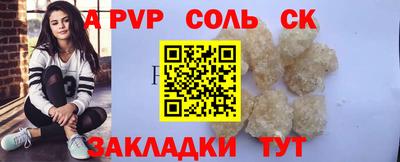 прущий лед Кандалакша