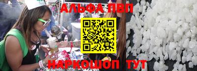 сатива Камышлов