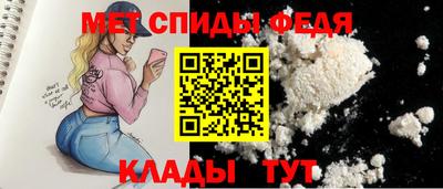 сатива Камышлов