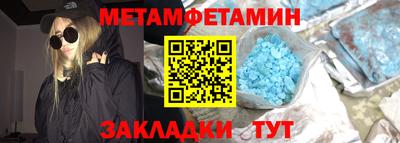 прущий лед Кандалакша